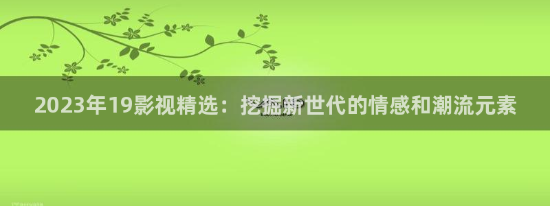 西瓜影院在线观看免费完整版