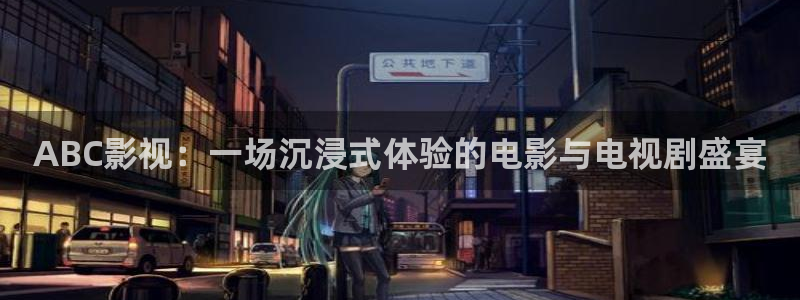 姐姐西瓜影院