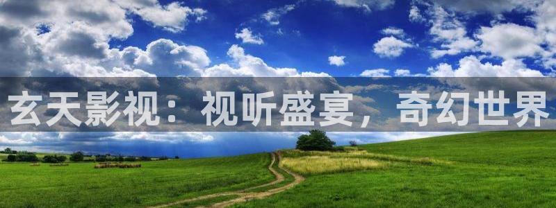 电影完整版免费观看西瓜