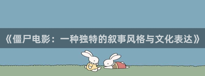 无人区在线观看西瓜