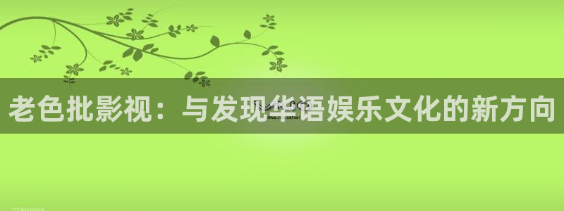 将恋爱进行到底免费观看西瓜