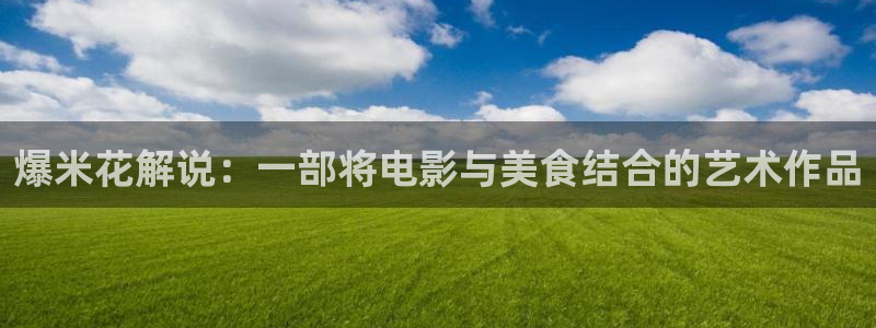 创世纪1国语完整版在线观看西瓜