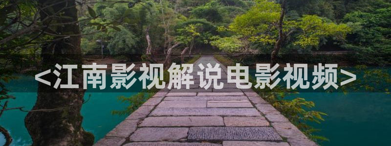 寻秦记电影版免费观看西瓜