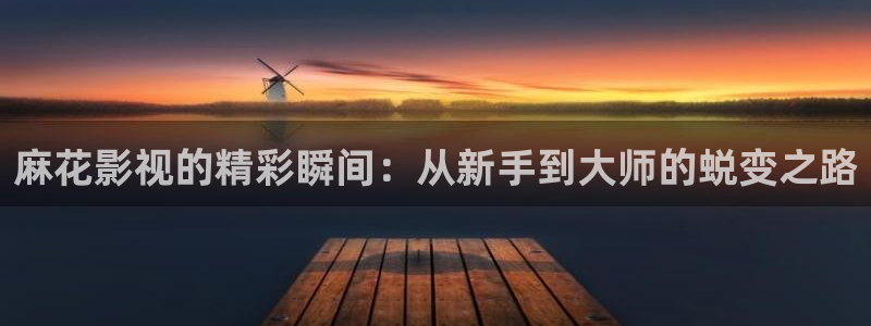 唐人街探案2免费观看完整版西瓜